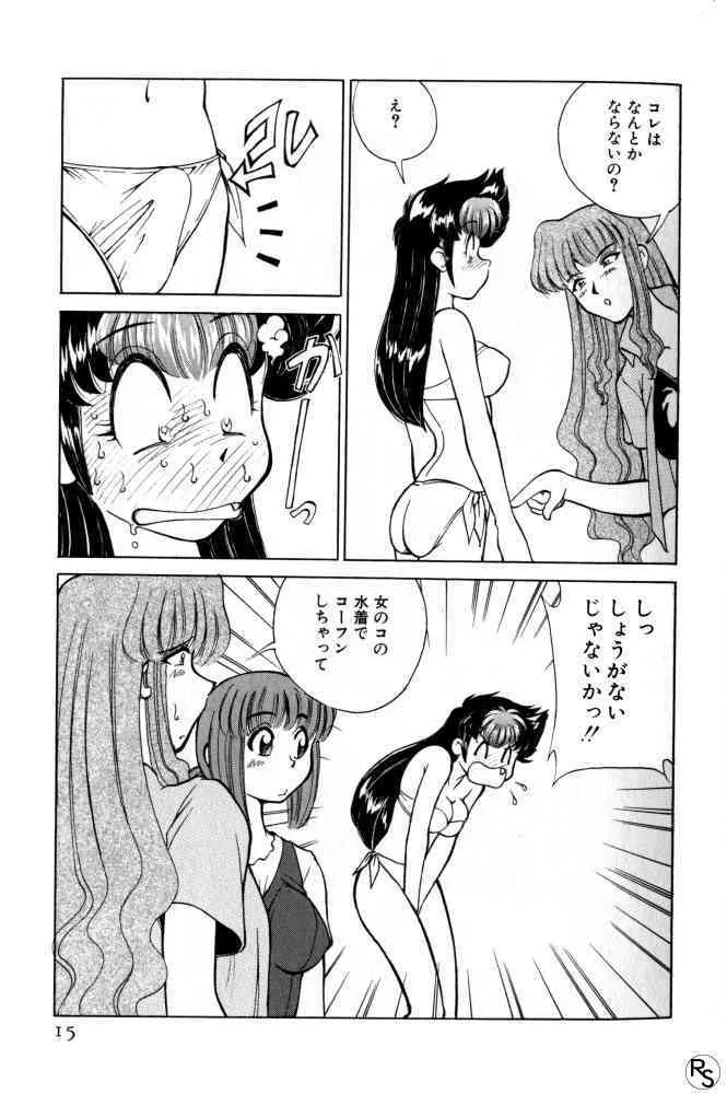[みずきひとし] 巨乳家族 1_6