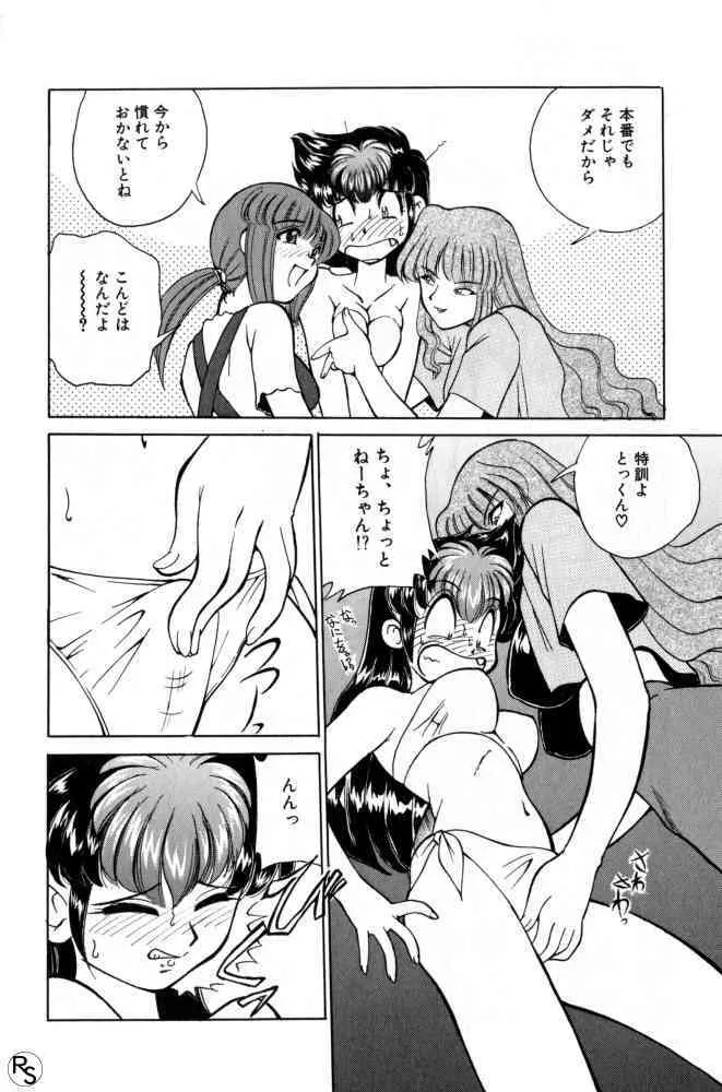 [みずきひとし] 巨乳家族 1_7