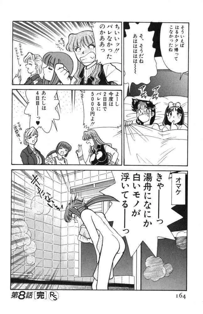 image_74