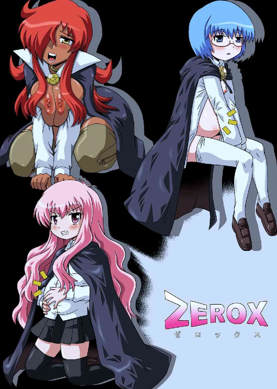 (C72) [サルヴェージ工房 (鳳凰たん)] ゼロックス (ゼロの使い魔)