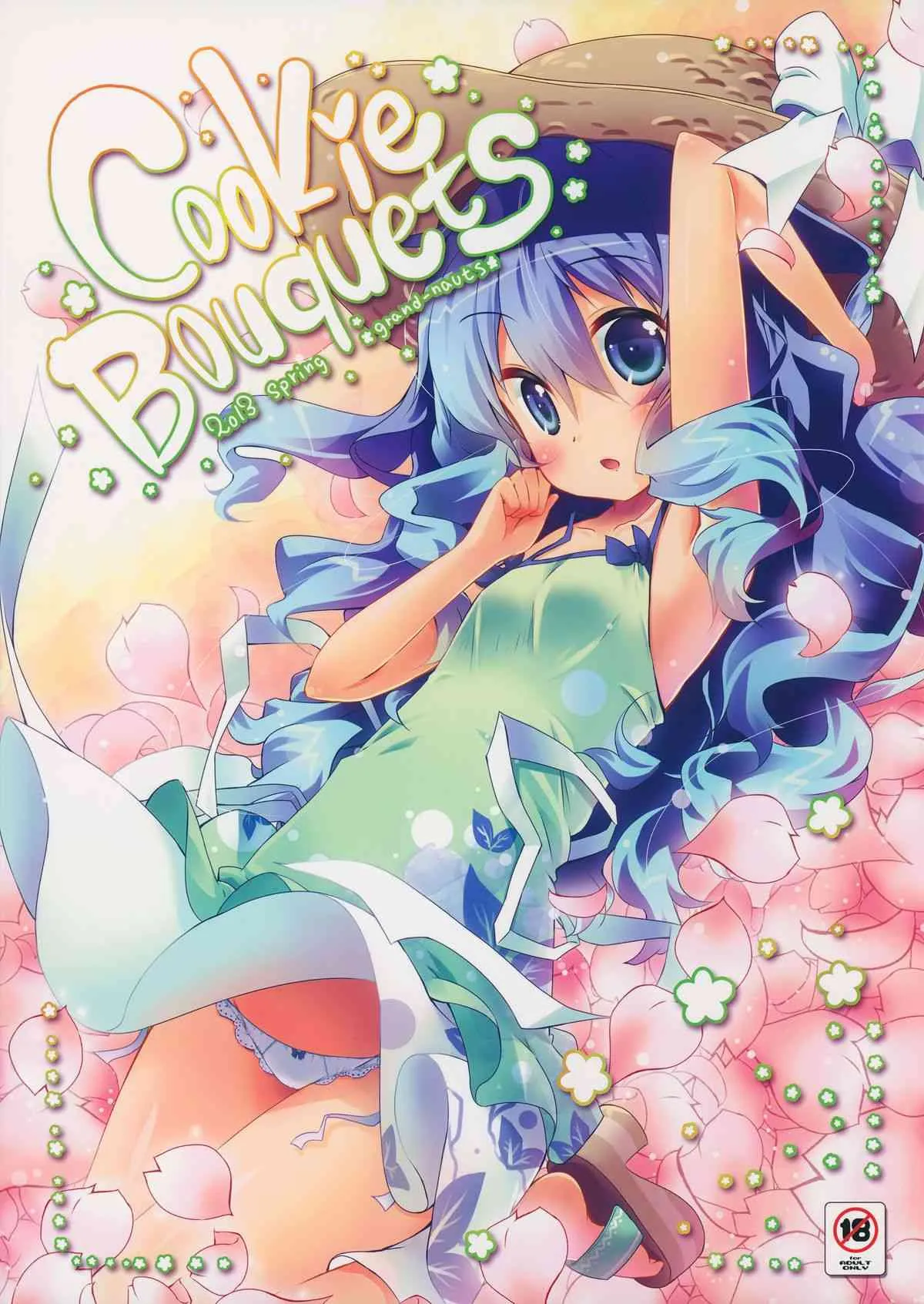 (COMIC1☆7) [grand-nauts (広瀬まどか)] Cookie Bouquets (デート·ア·ライブ)