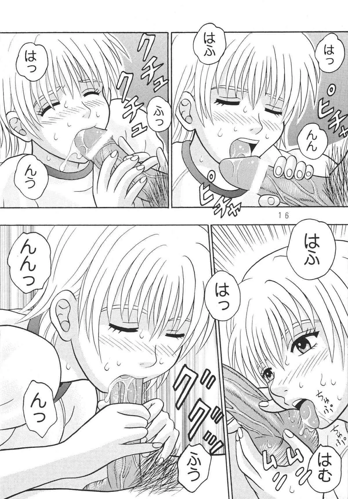 [Taishita Shoten] Bloomer 100 Percent (Ichigo 100%)_9