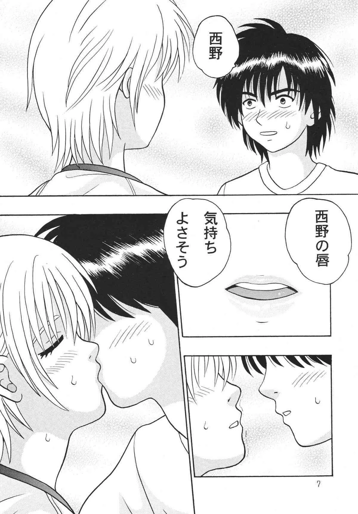 [Taishita Shoten] Bloomer 100 Percent (Ichigo 100%)_5