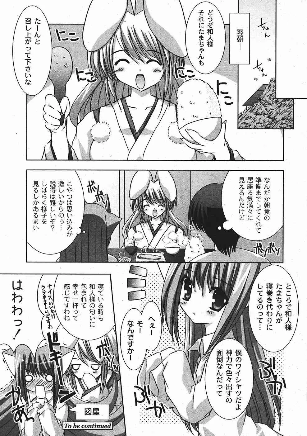 image_44