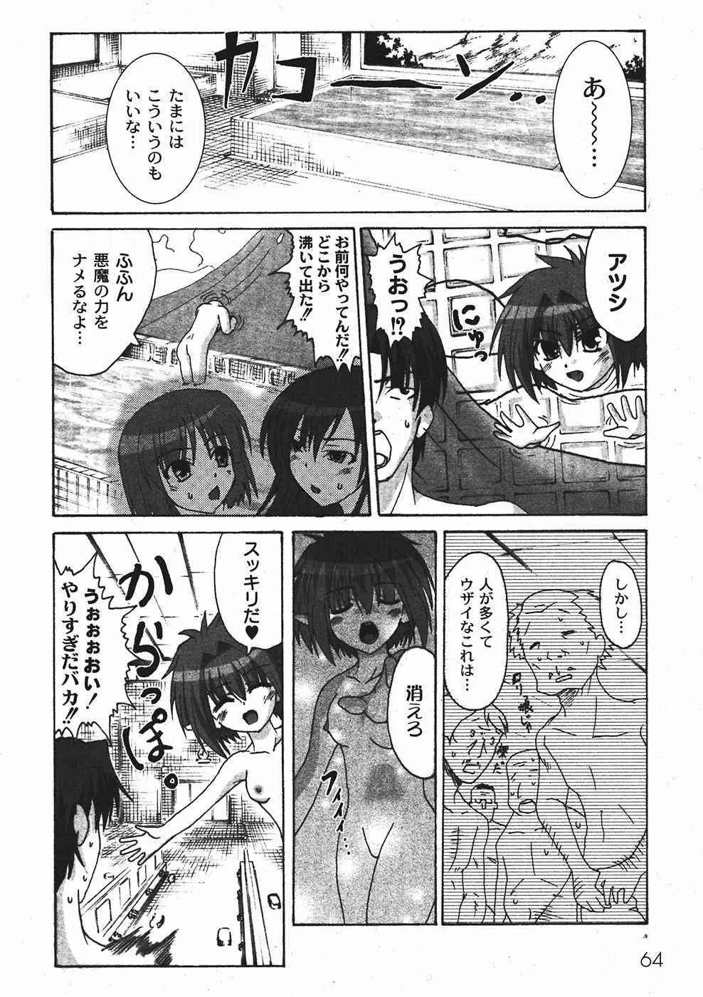 image_64