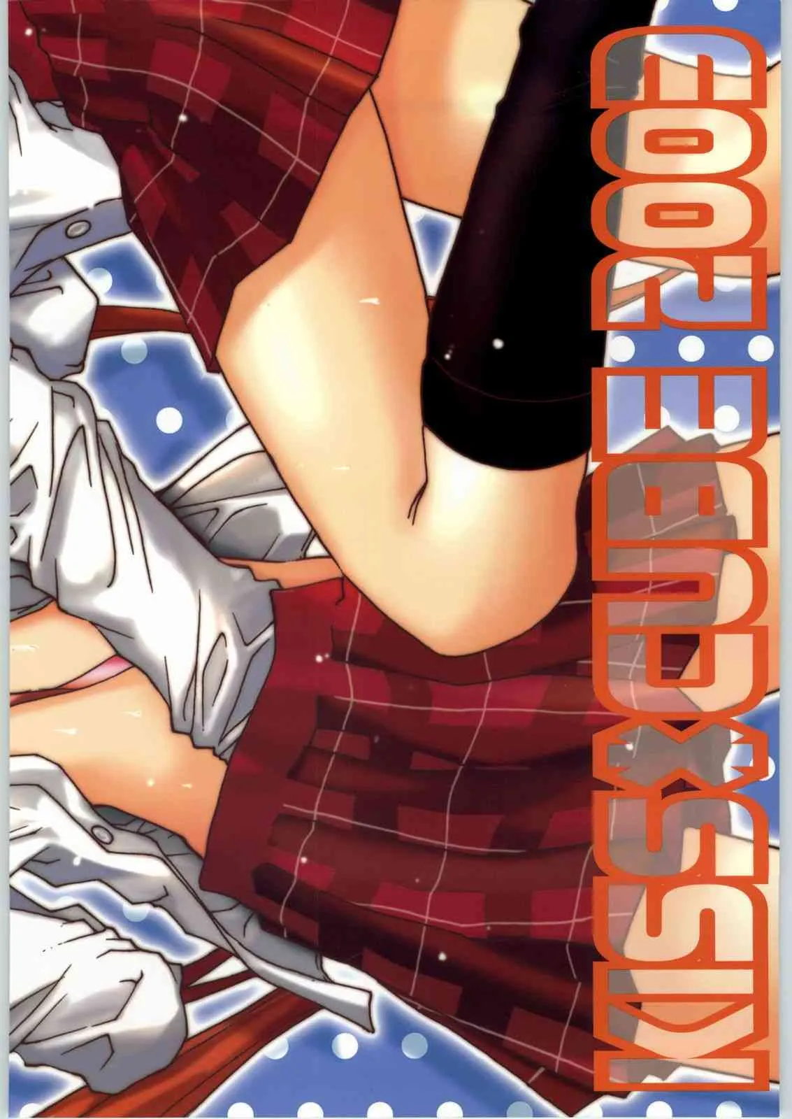 (C65) [(KISS)³♥キス・キューブ (芹川一海)] 桃色遊戯 (魔法先生ネギま!)_7