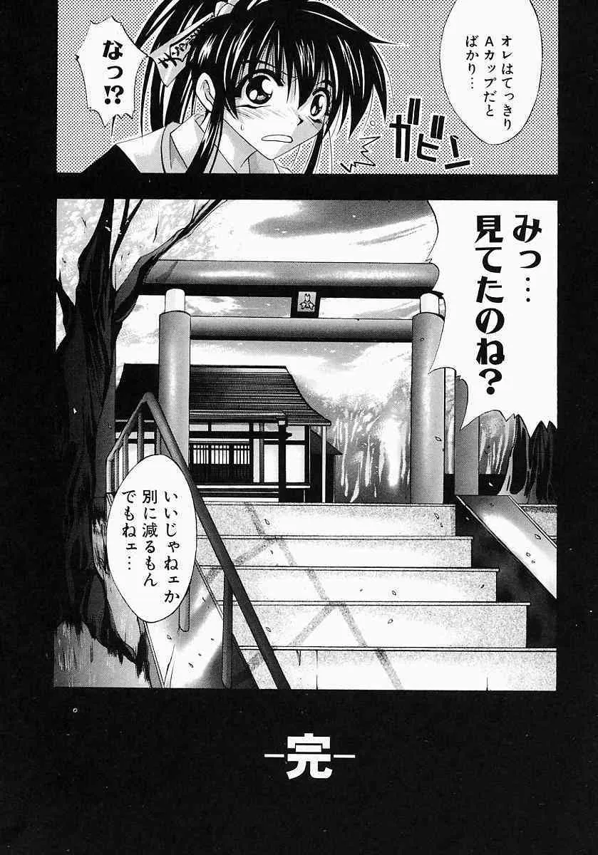 image_51