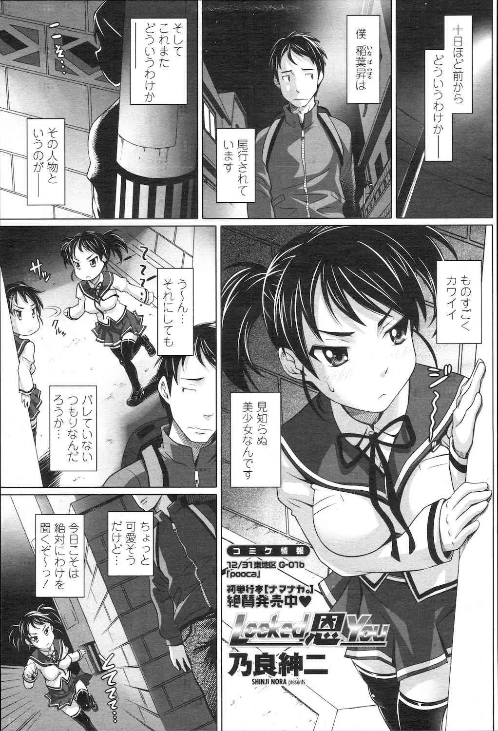image_86