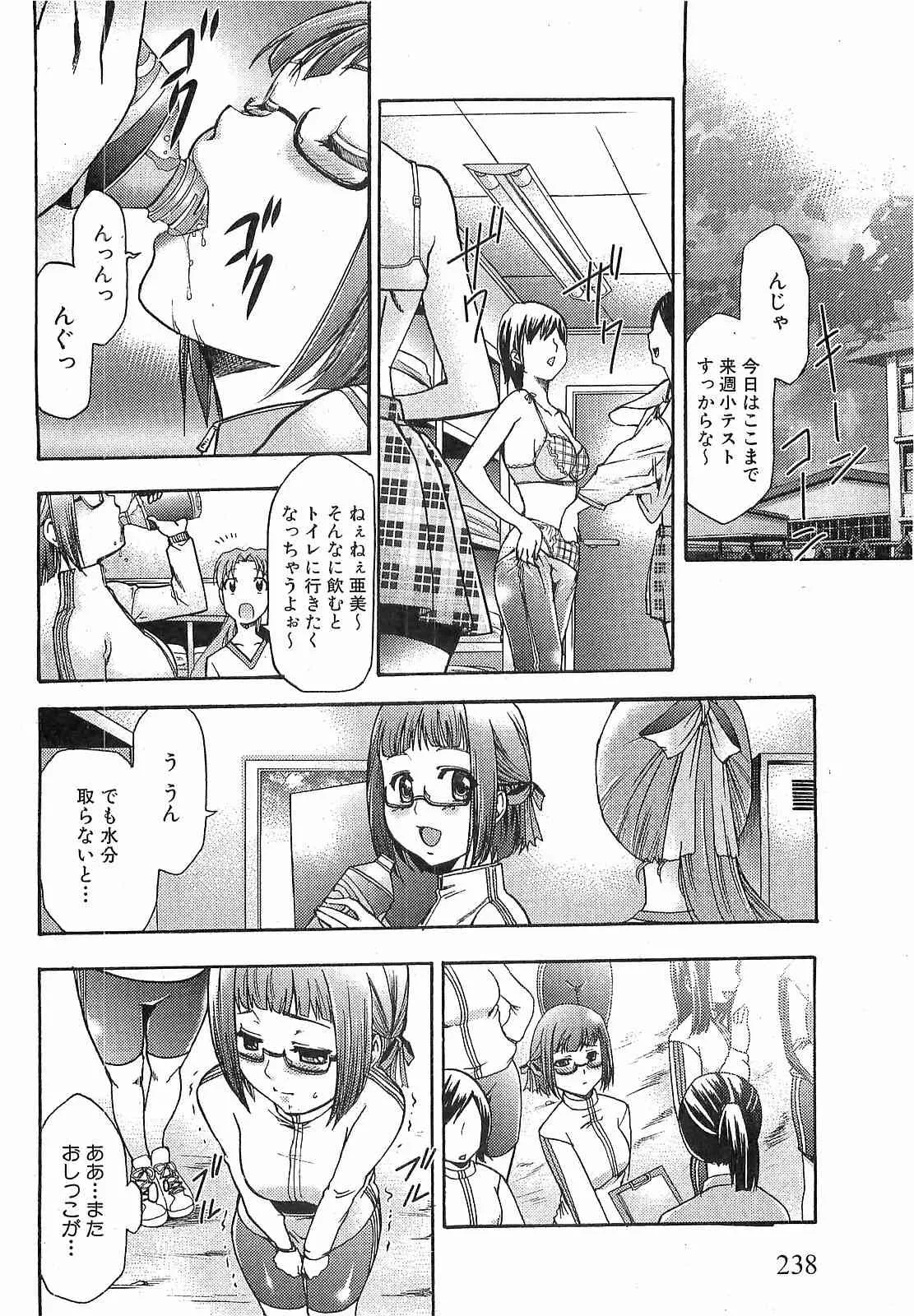 image_236