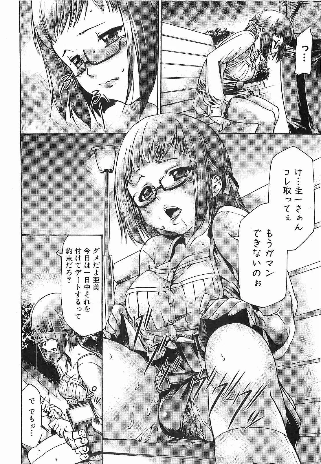 image_242