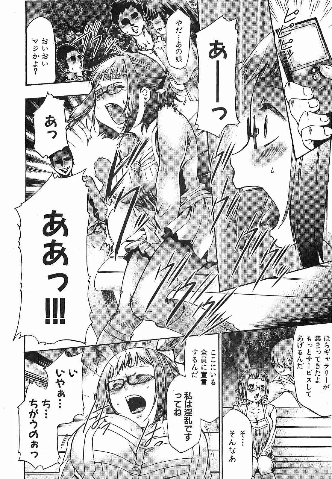 image_244