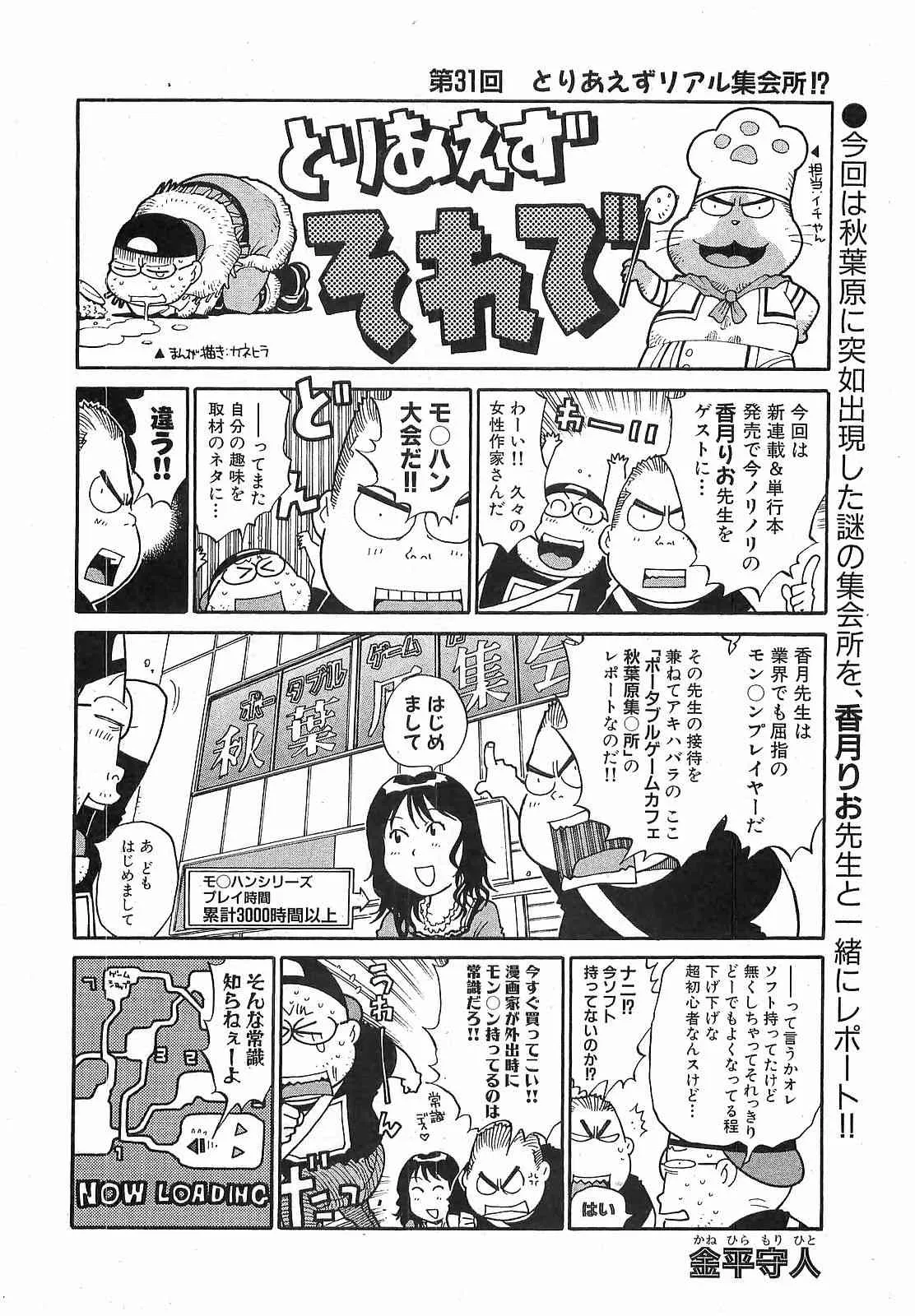 image_254