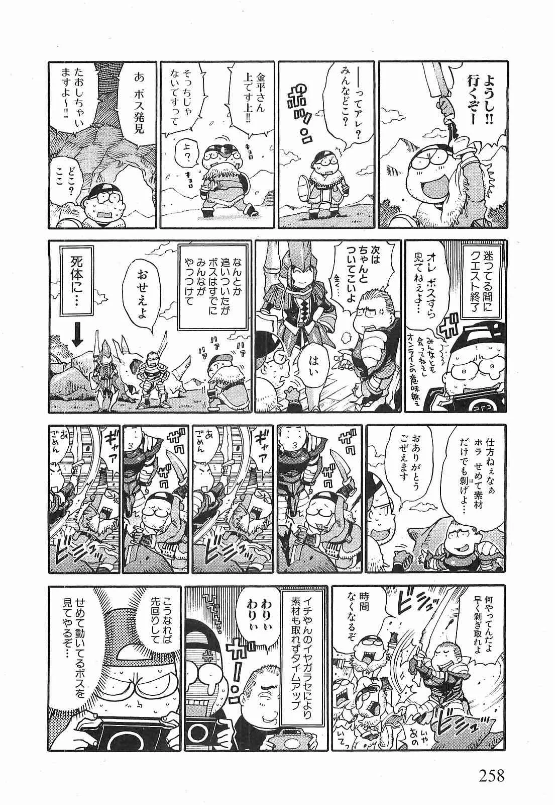 image_256