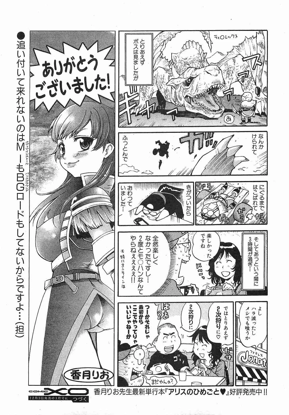 image_257