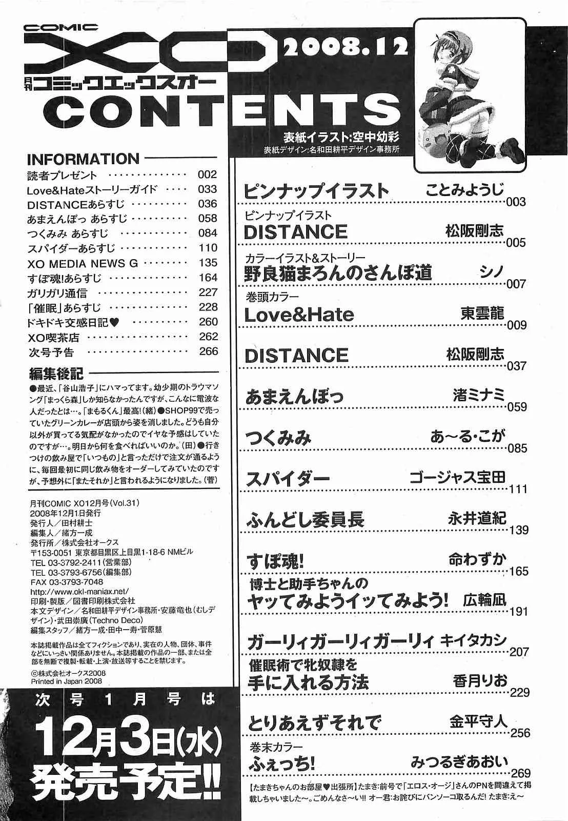 image_266