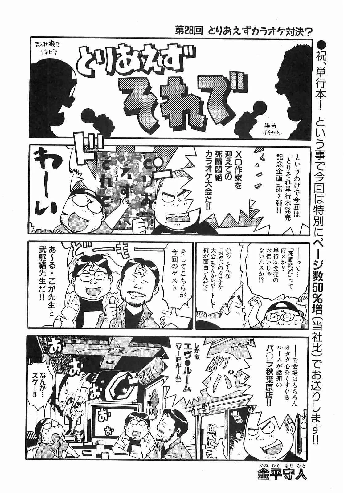 image_254