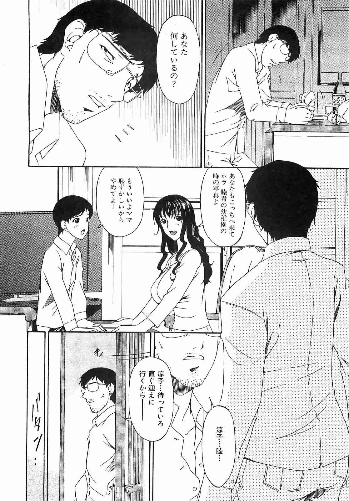 image_38