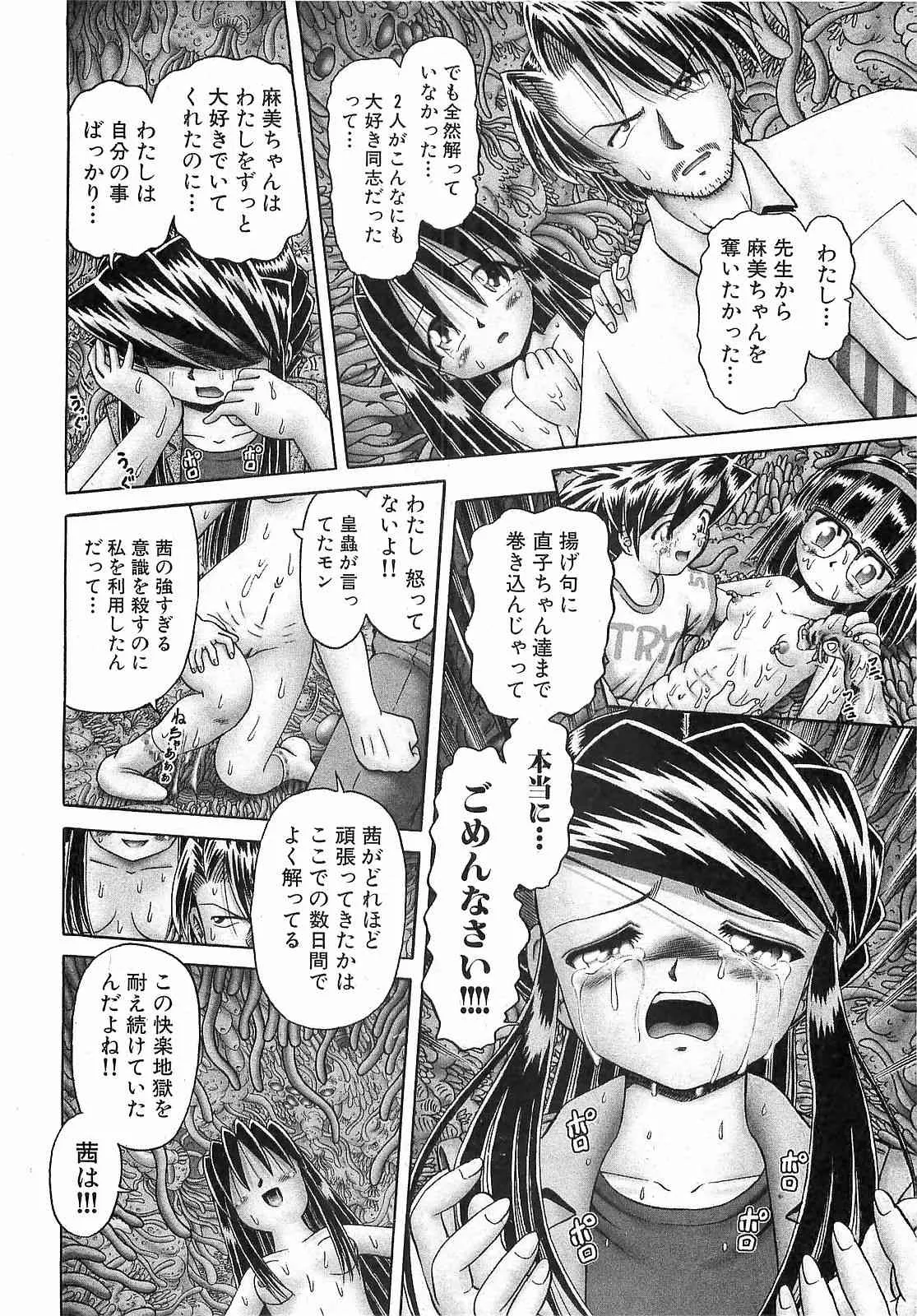 image_78