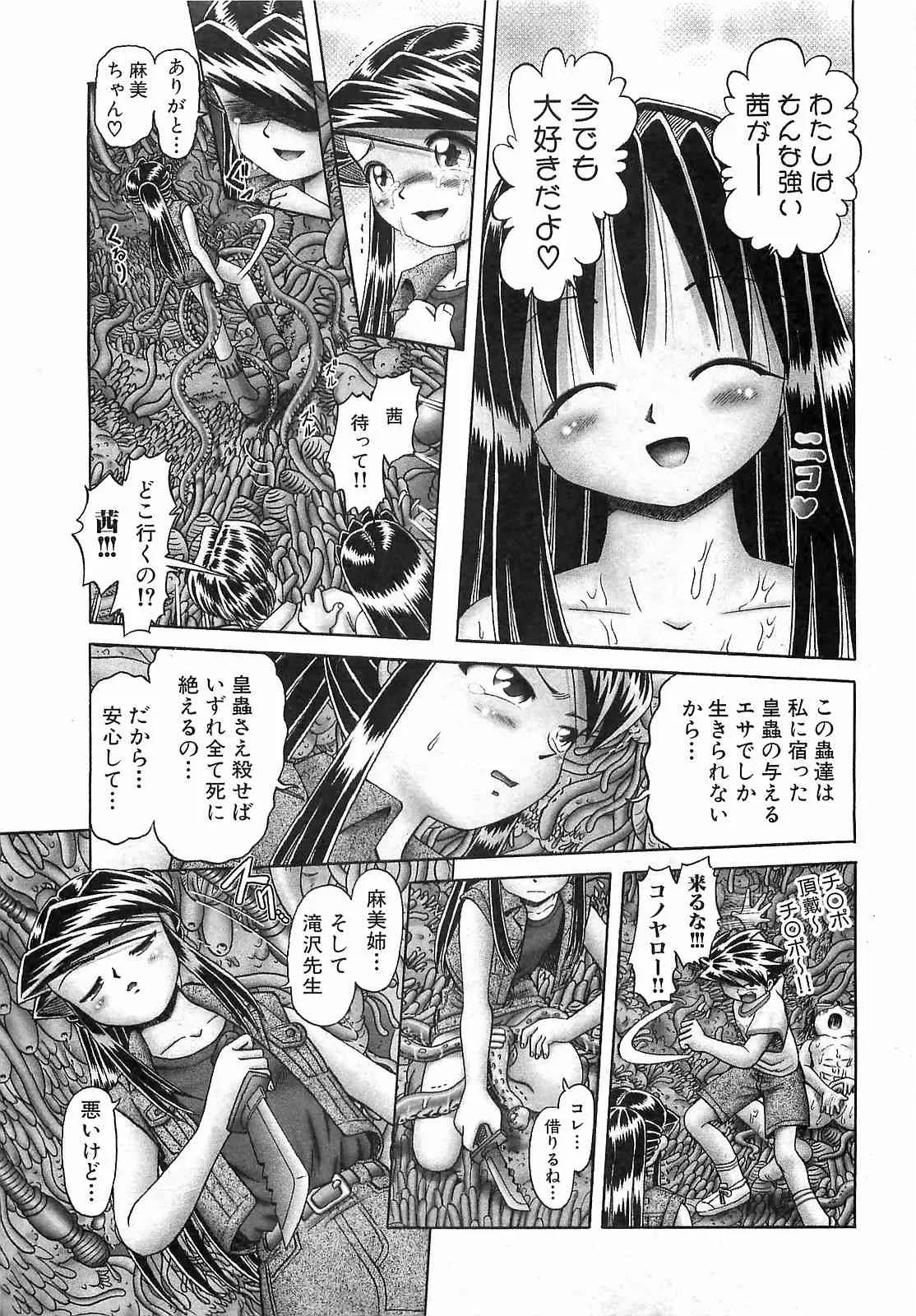 image_79