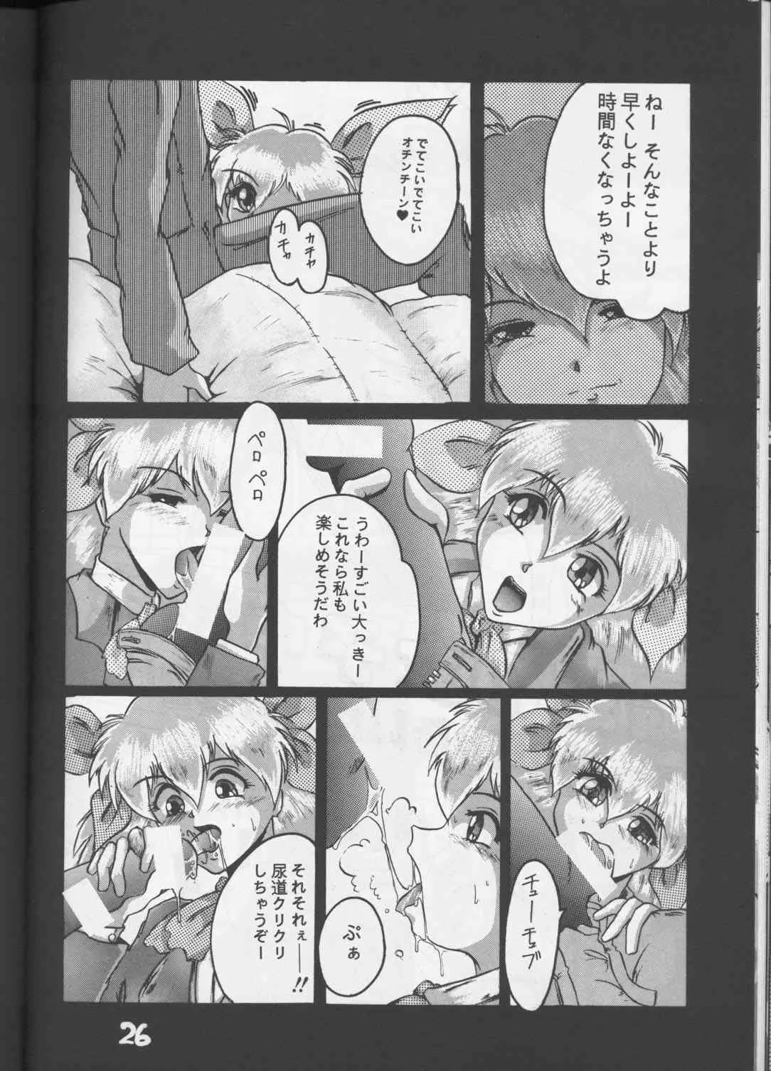 image_25
