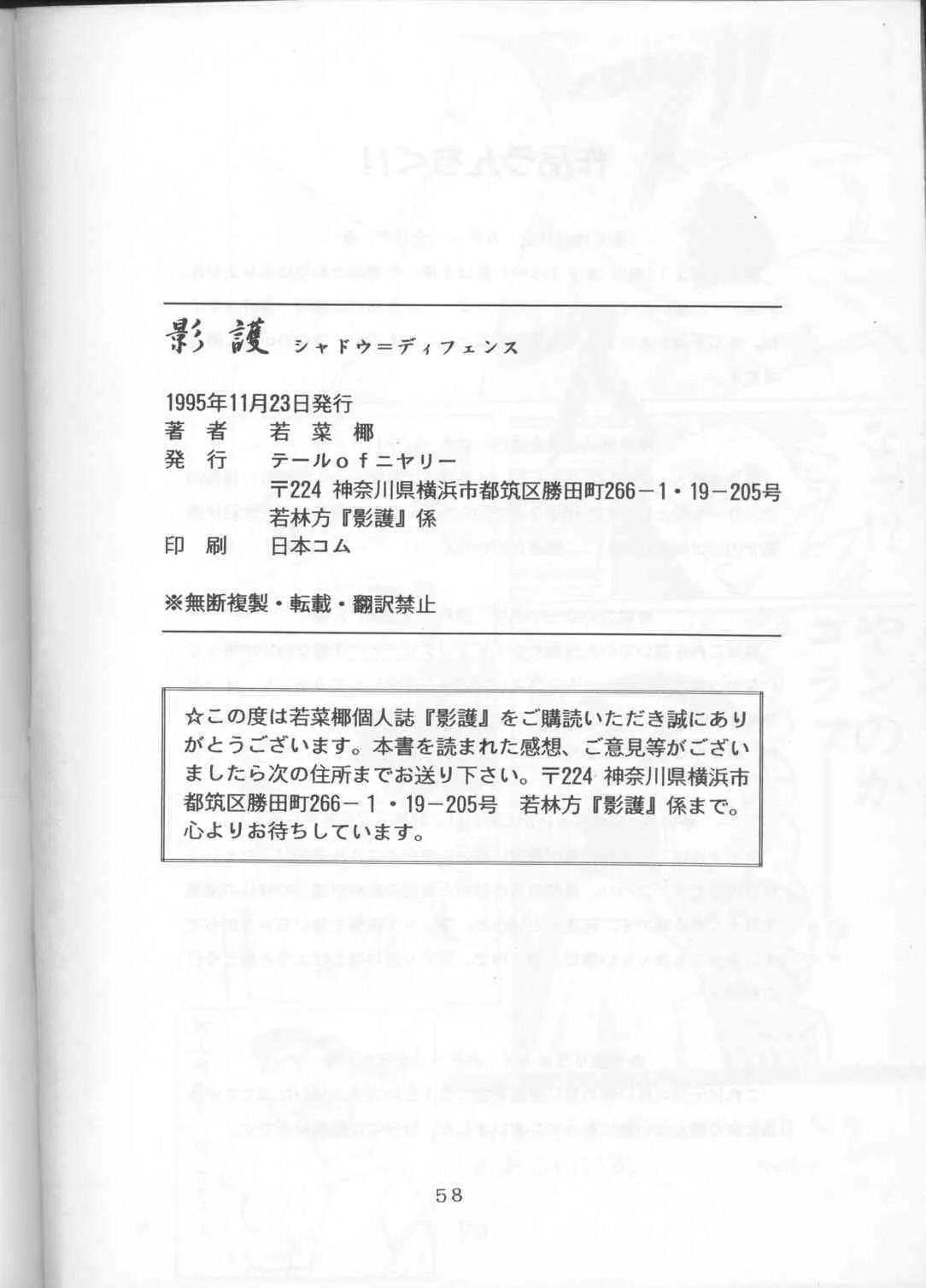 image_57