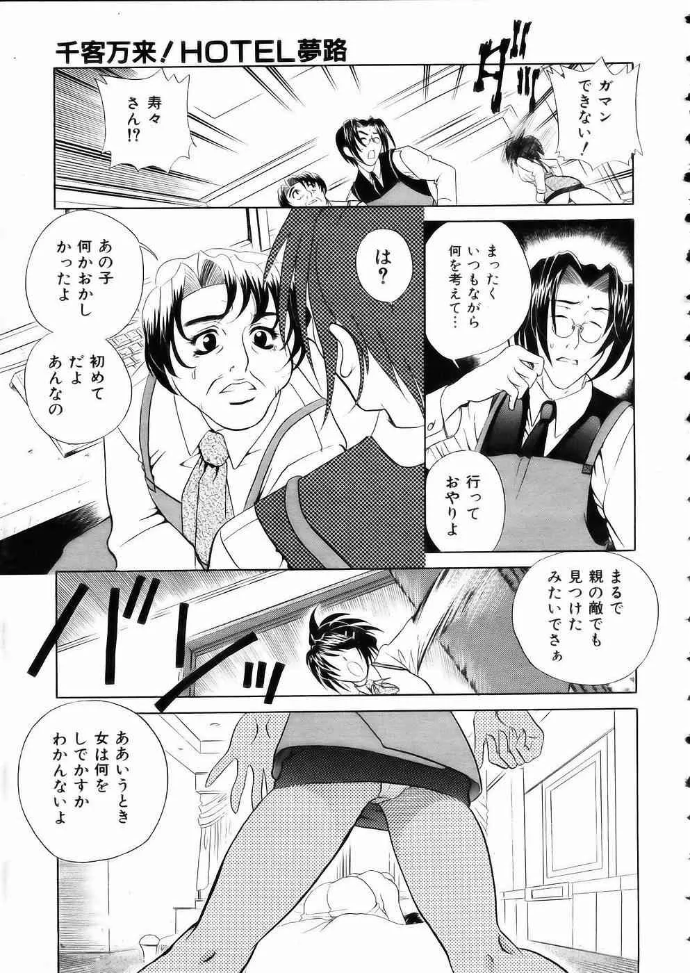 image_236