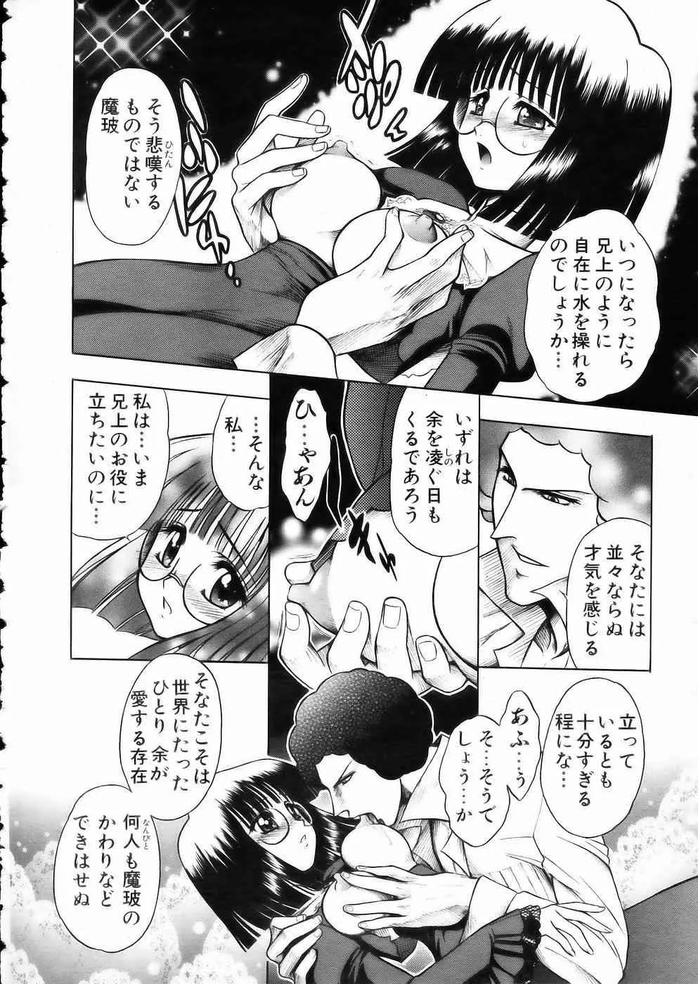 image_283