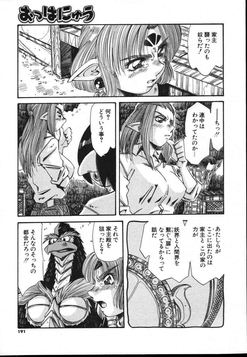 image_191