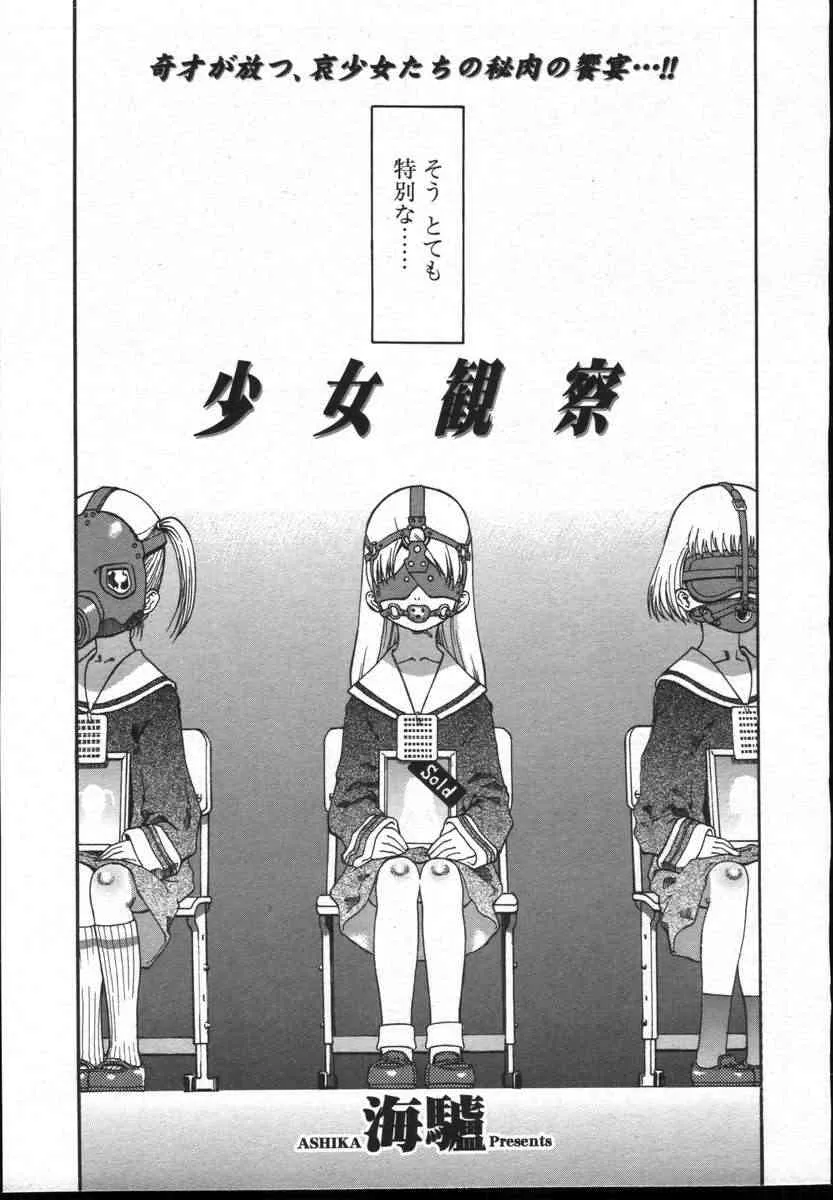 image_253