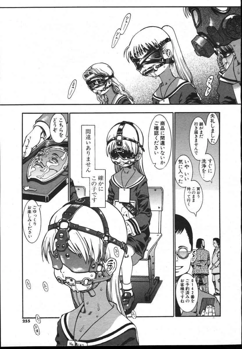 image_255