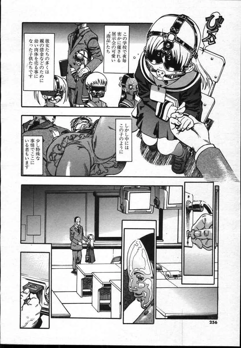 image_256
