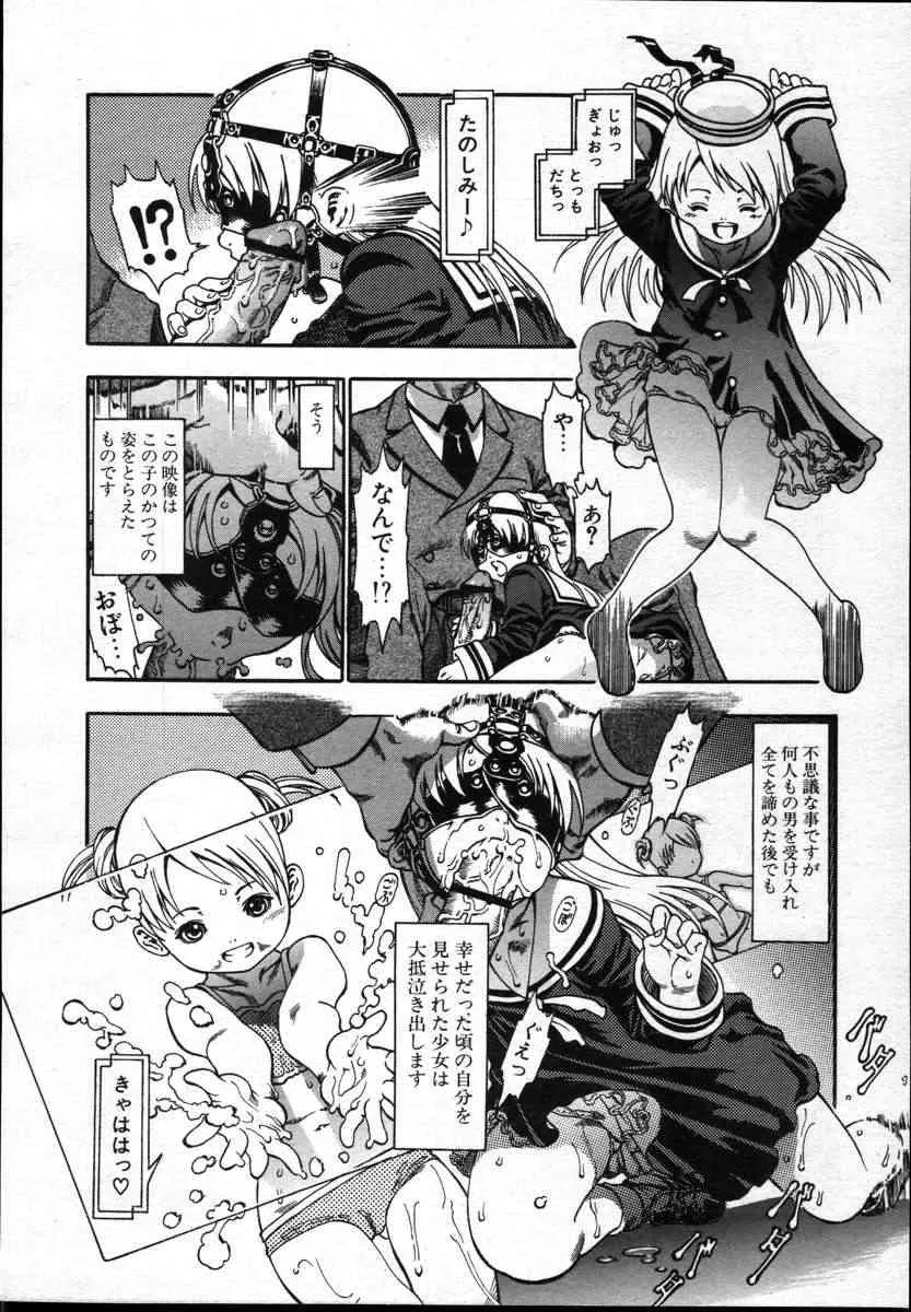 image_260