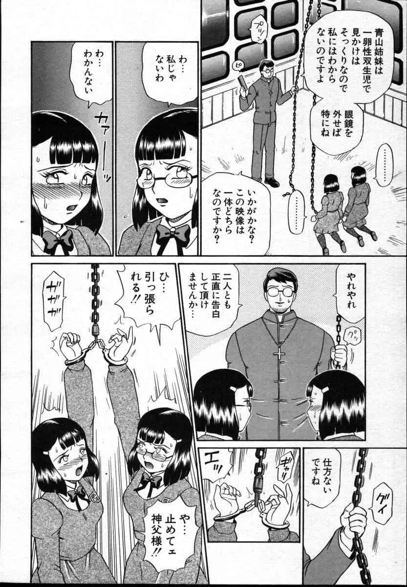 image_280