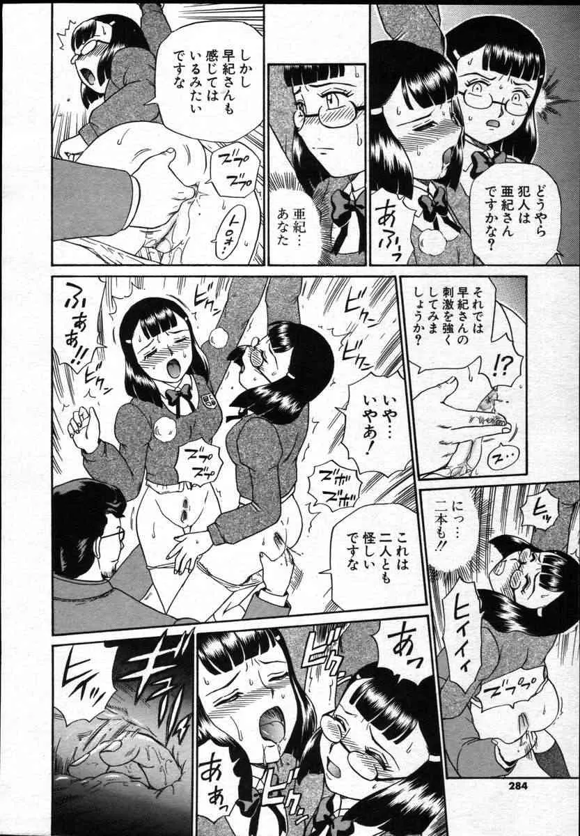 image_284