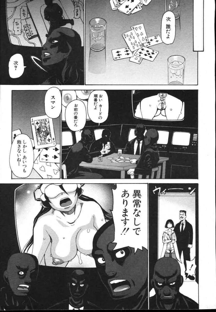 image_79