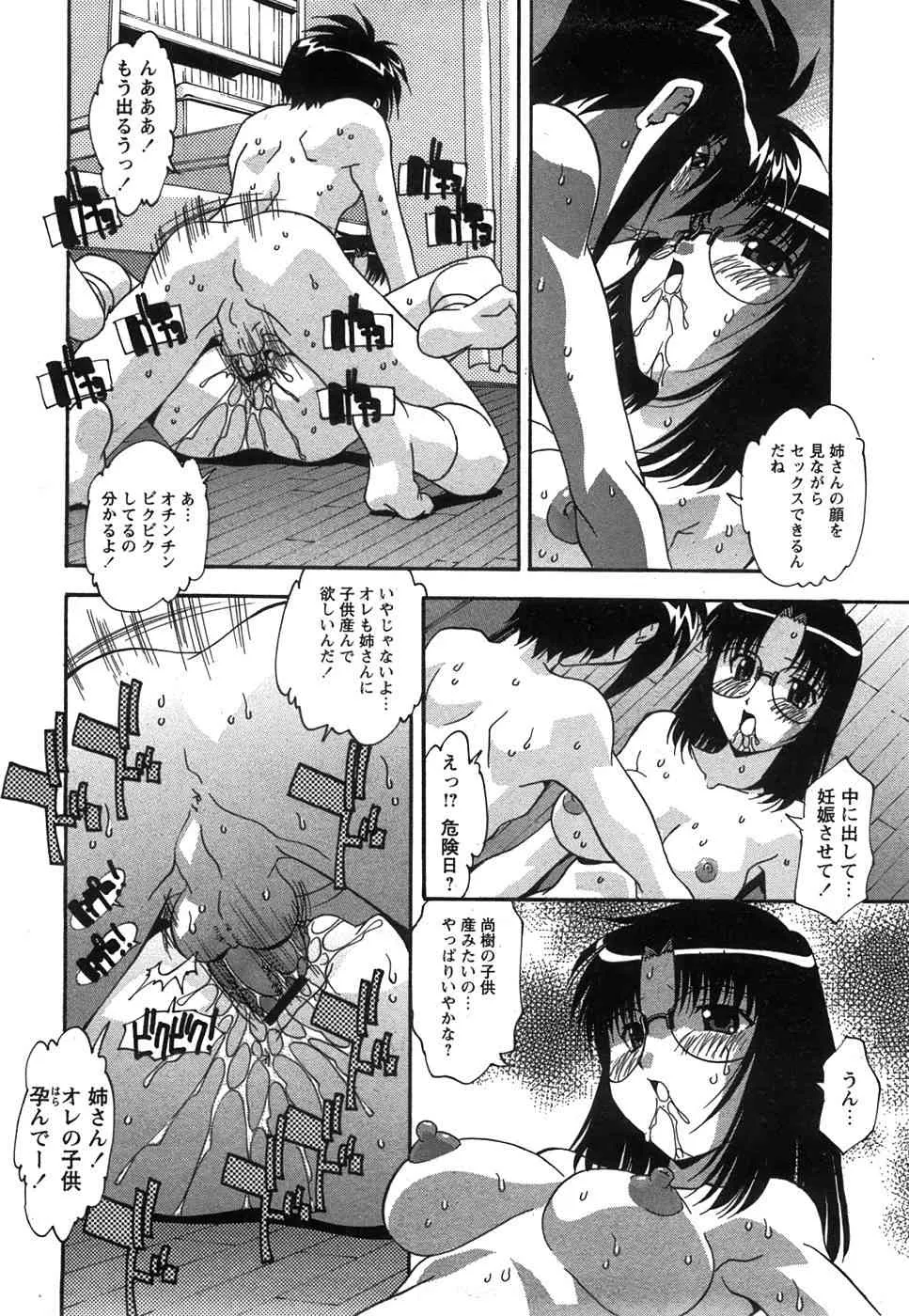 image_264