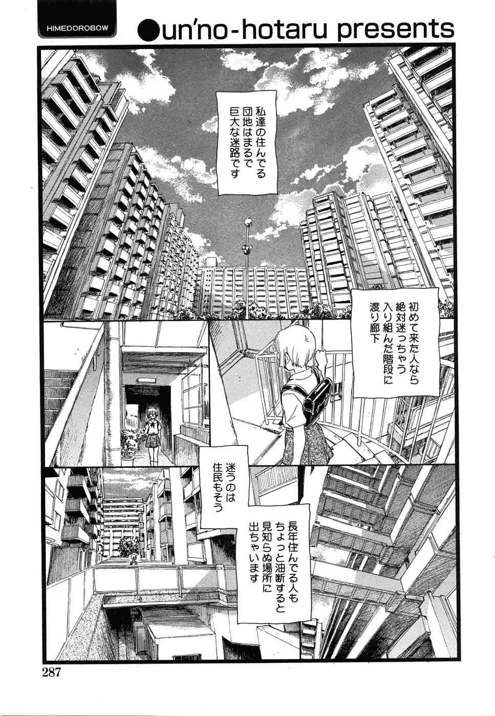 image_285