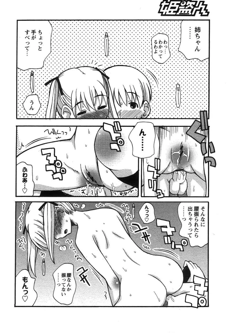 image_310