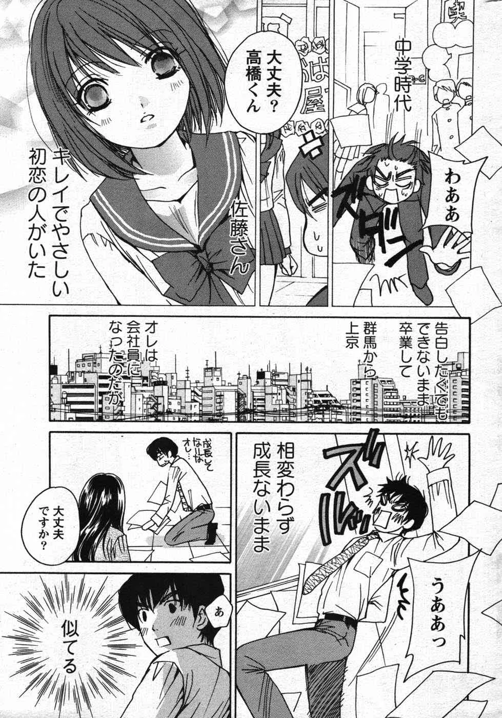 image_243