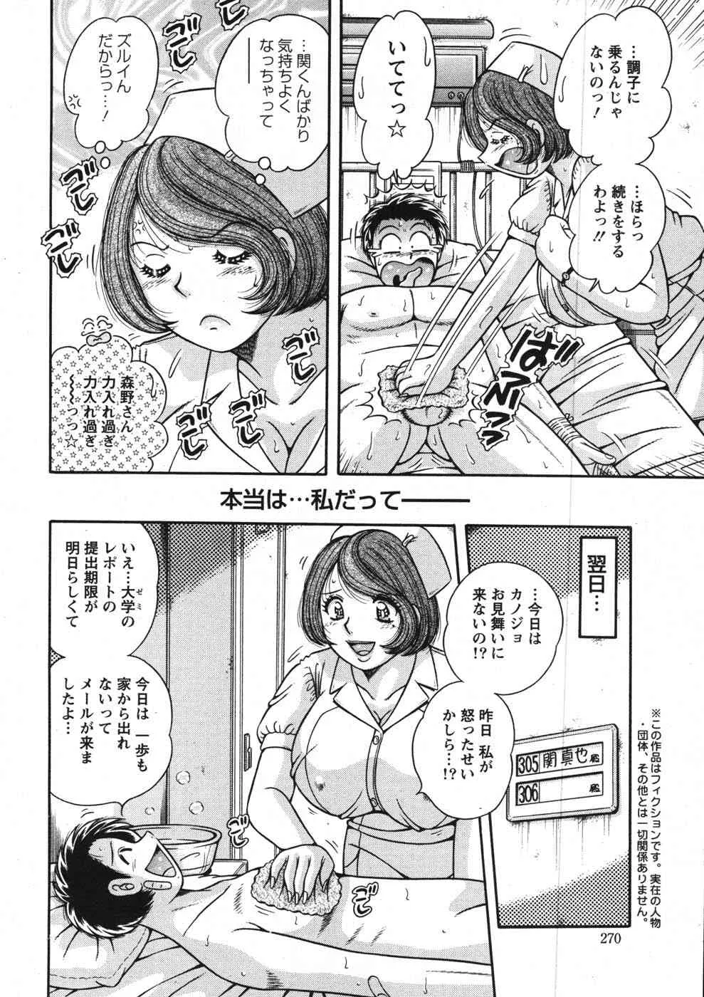 image_268