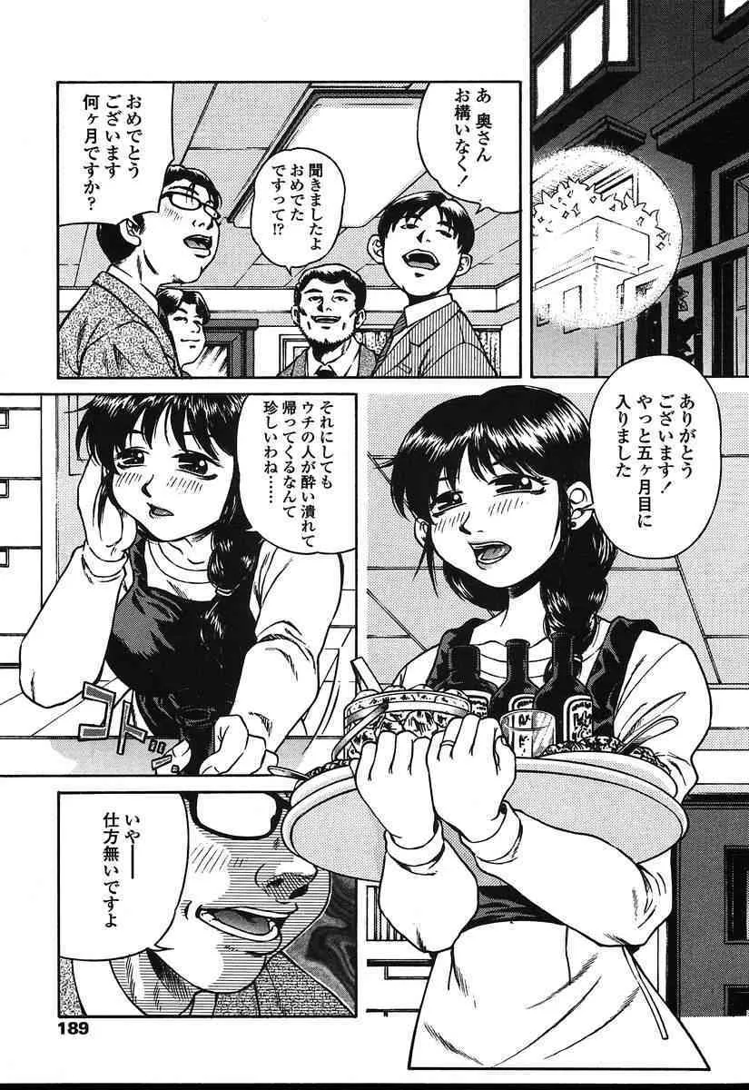 image_186