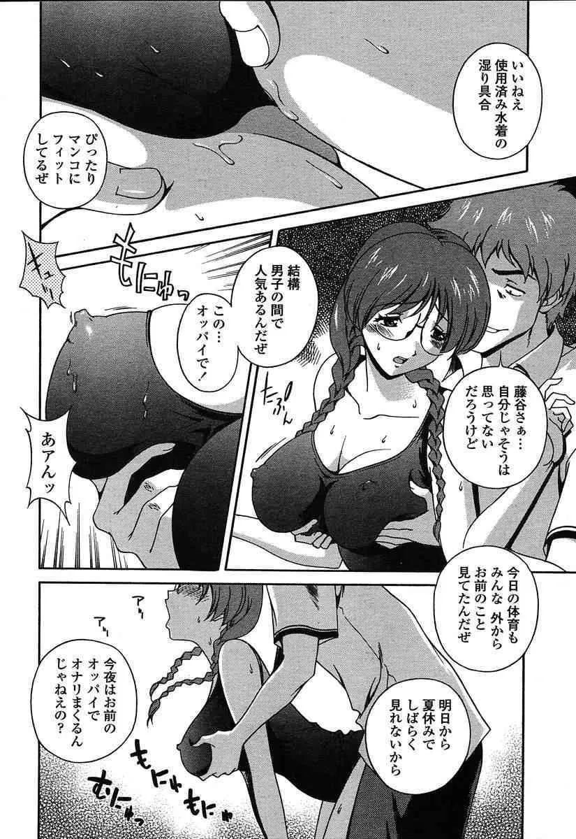 image_235