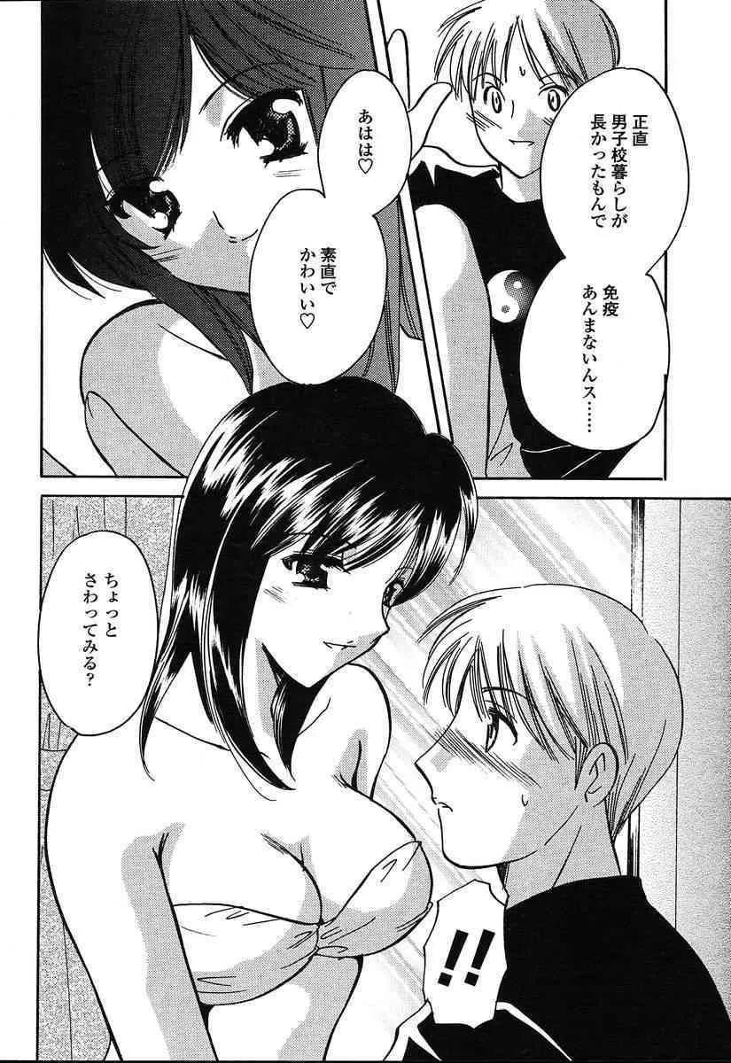 image_293
