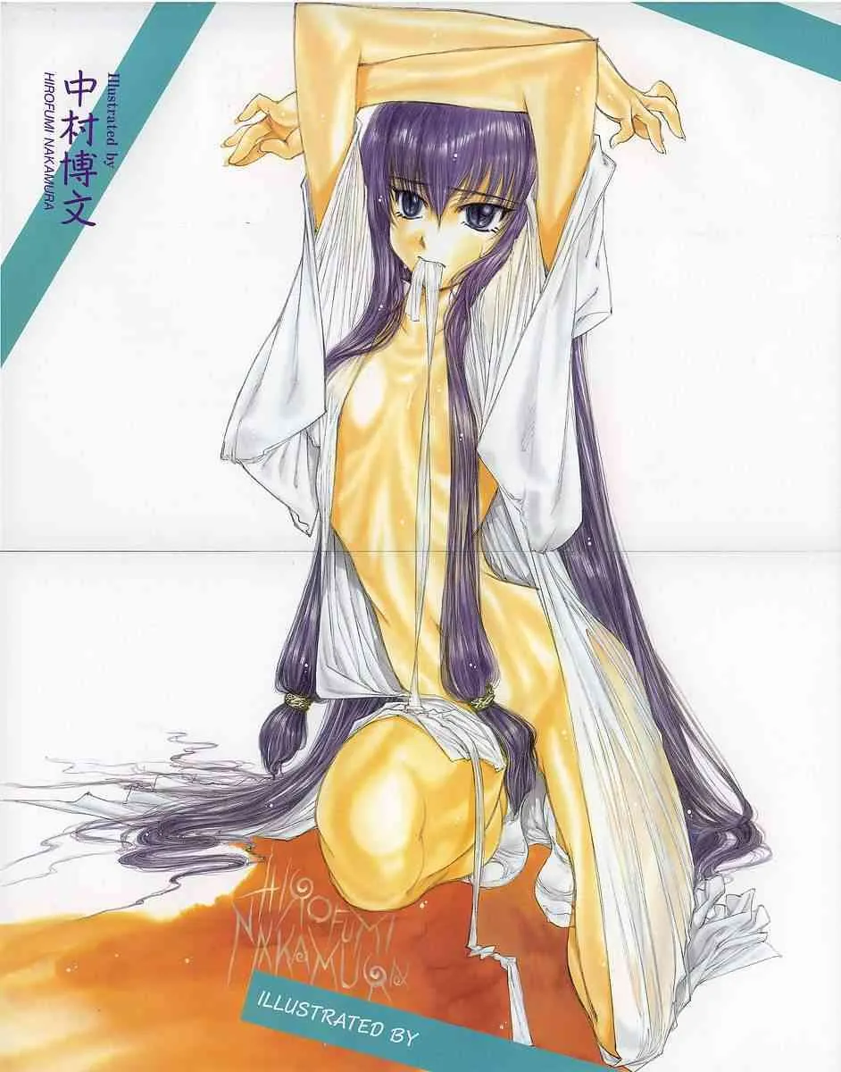 Comic TENMA 2004-08_3
