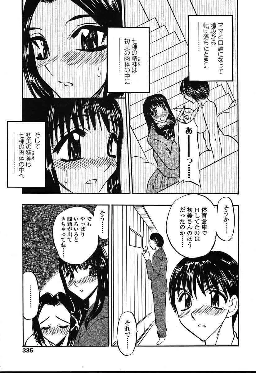 image_332