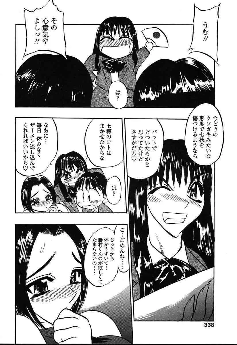 image_335