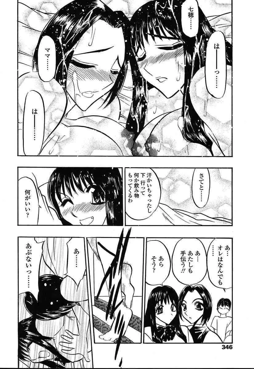 image_343