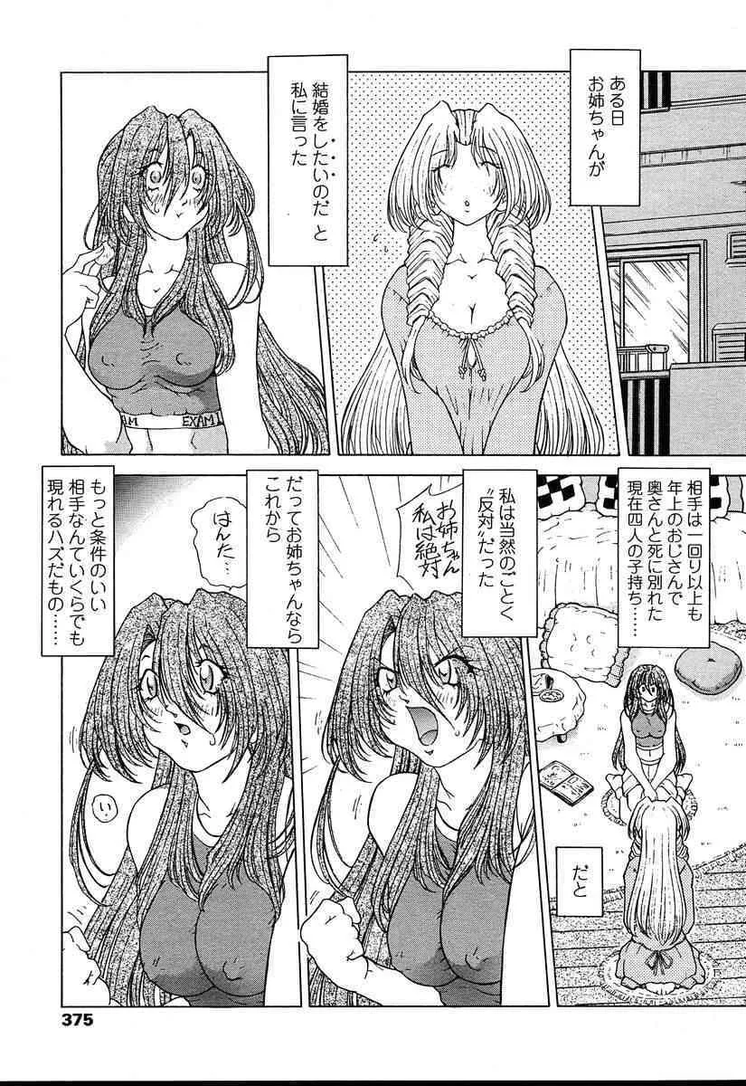 image_372