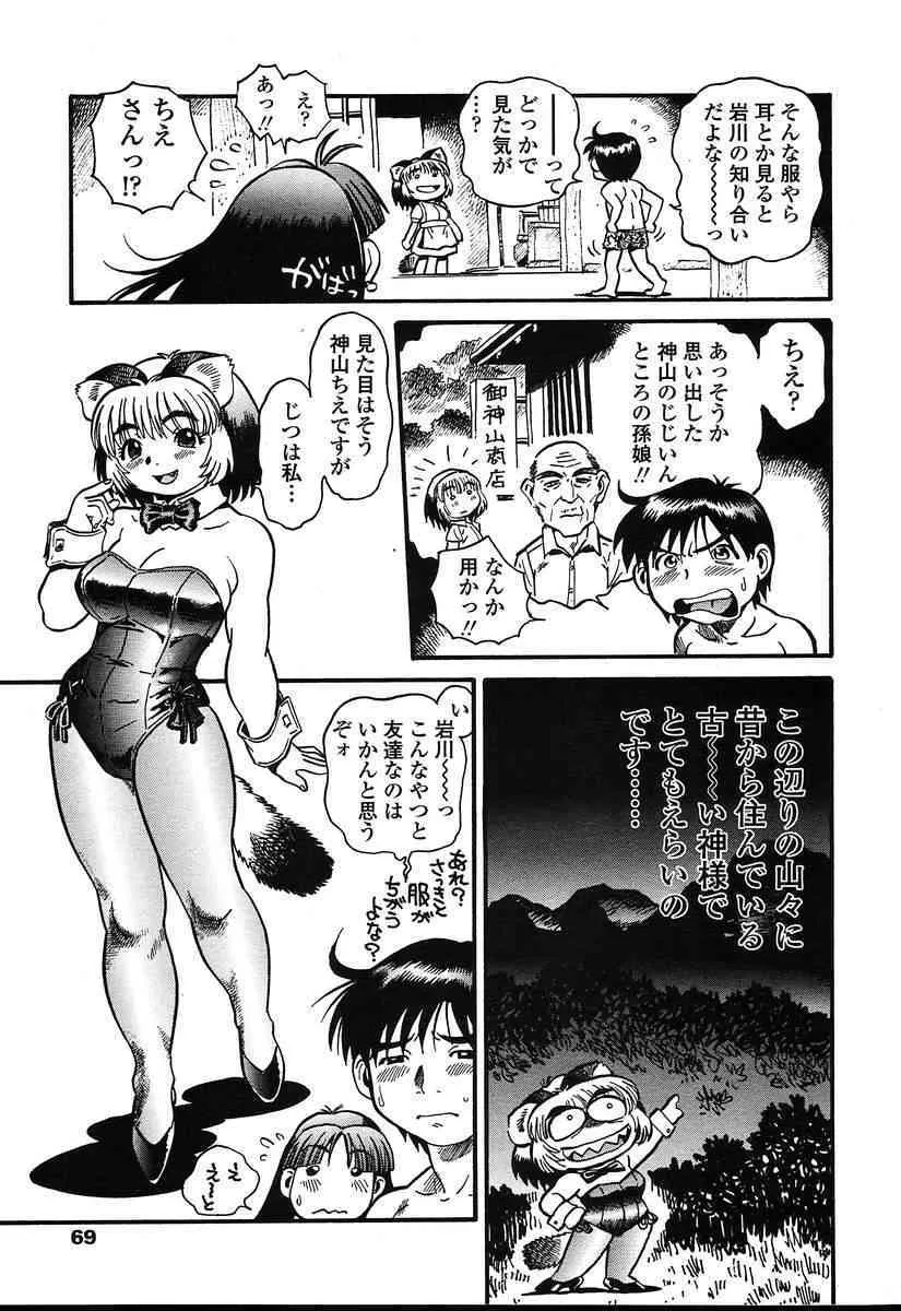 image_66