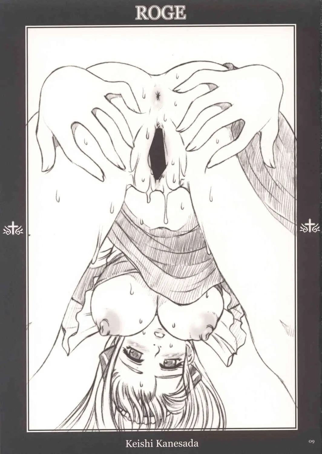 (C63) [脳髄魔術 (兼処敬士)] ROGE_10